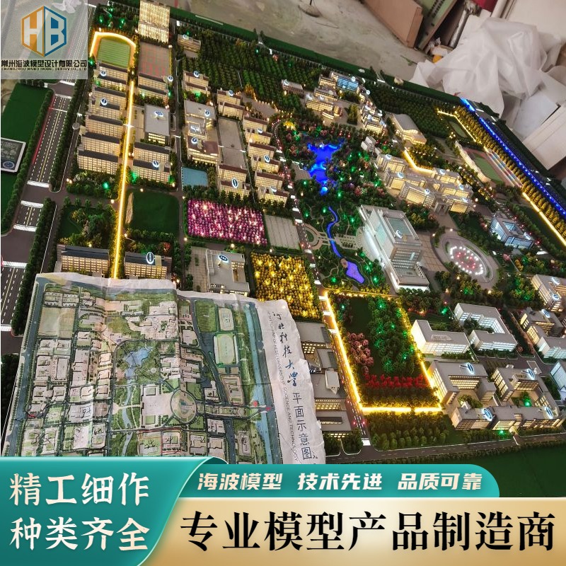 小区城市规划模型 沙盘模型设计制作 专业设计是团队精心打造