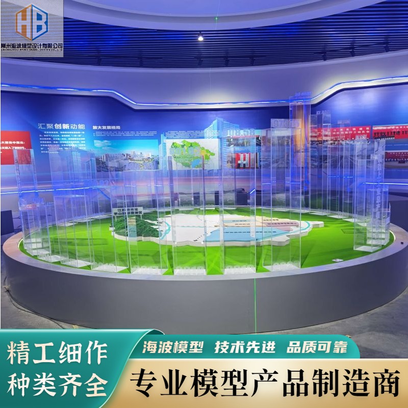 高水平规划模型沙盘模型 设计制作团队满足您现代话模型使用需求