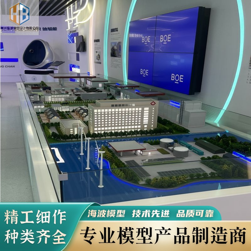 新能源模型 各种规格能源沙盘模型定制 专业团队设计