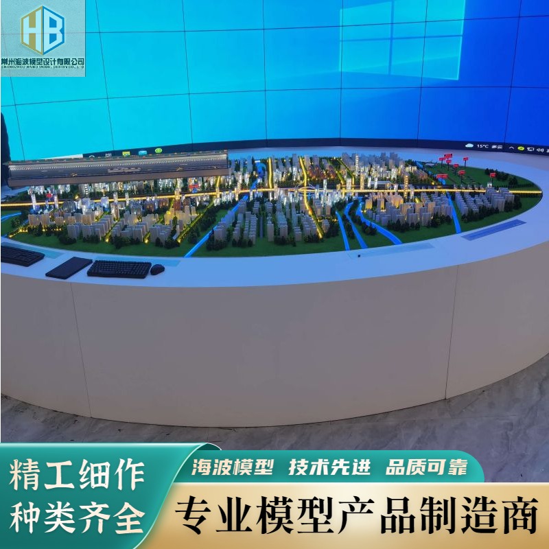 海波专业沙盘模型设计制作 商业住宅规划模型 成品速度快