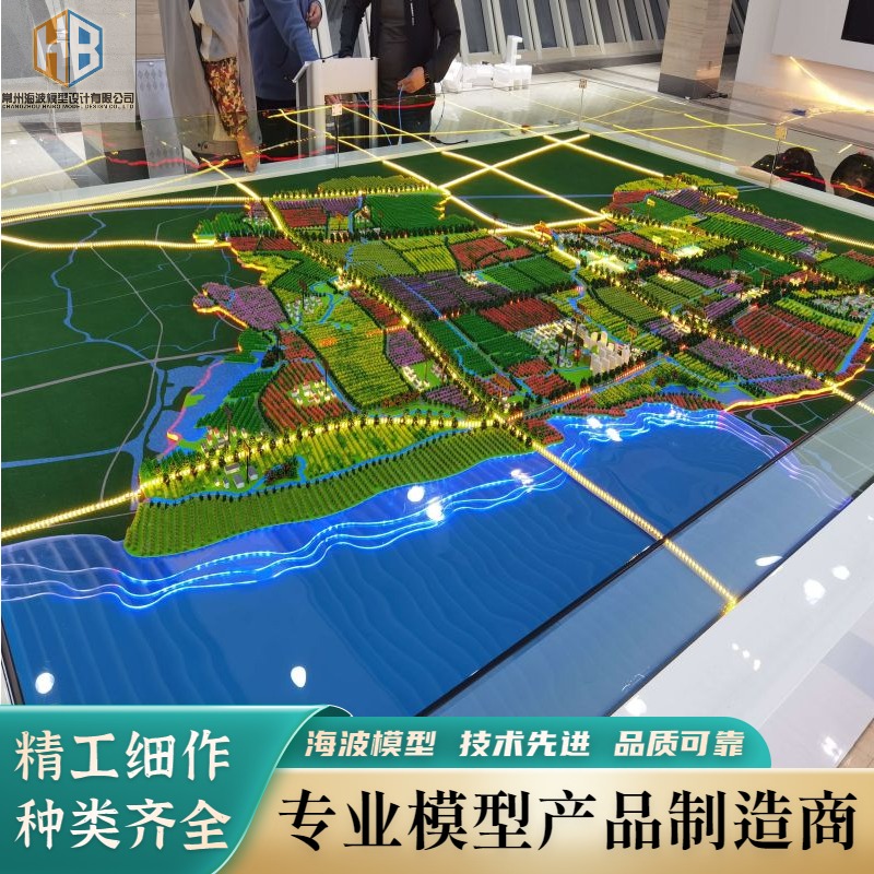 海波沙盘模型设计制作 规划模型定做 厂家制售 质量保障
