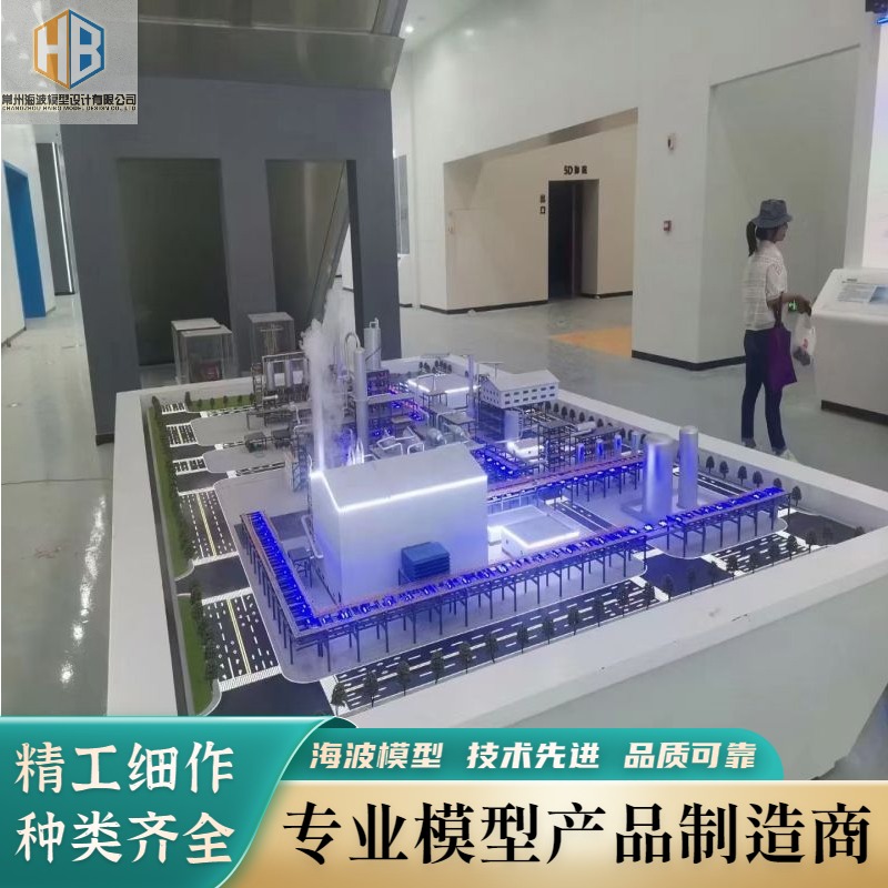 海波沙盘模型设计制作 新能源模型定做 厂家制售 质量保障