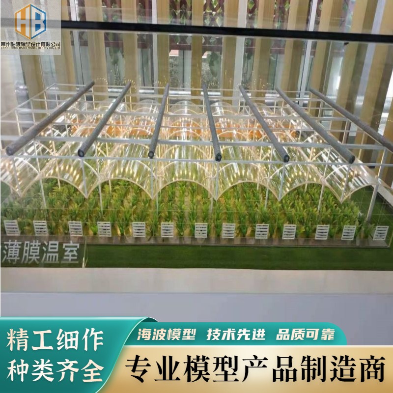 模型定制专业公司-倾注于打造精品展示-海波设计