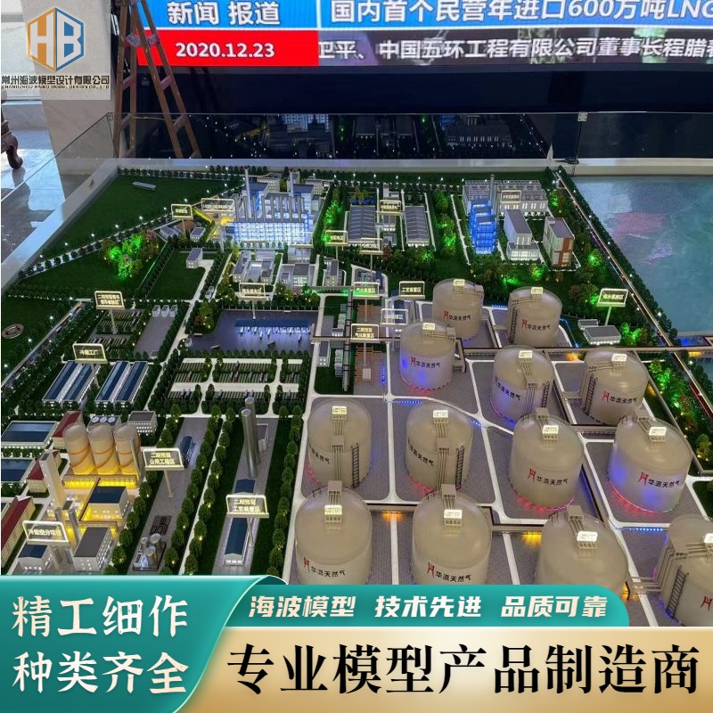 环保新能源联合发电系统沙盘模型品牌定制 质量优