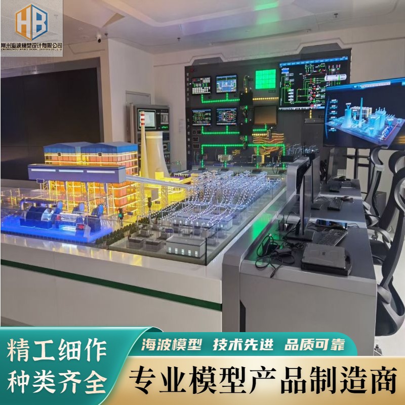 海波新能源模型设计 沙盘模型制作 立体展示 可定制
