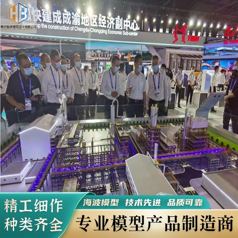 海波新能源模型 沙盘模型制作 半手工半机械 仿真度高