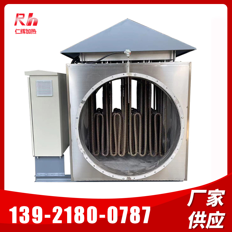仁辉机械风道加热器烤漆房烘房加热恒温循环电加热器烟气加热器