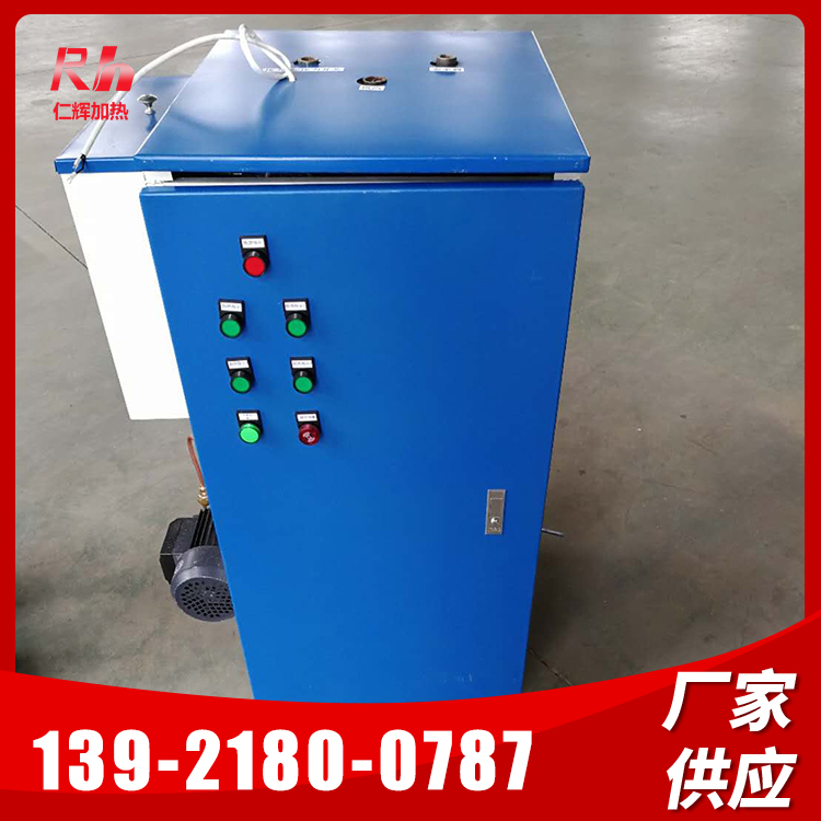 仁辉机械小型电加热蒸汽发生器 不锈钢材质电蒸汽机 0.3吨电蒸汽锅炉