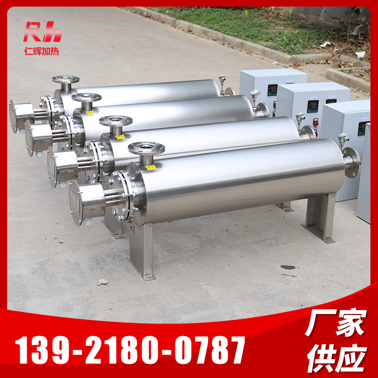 仁辉机械管道加热器压缩空气电加热器防爆流体加热器