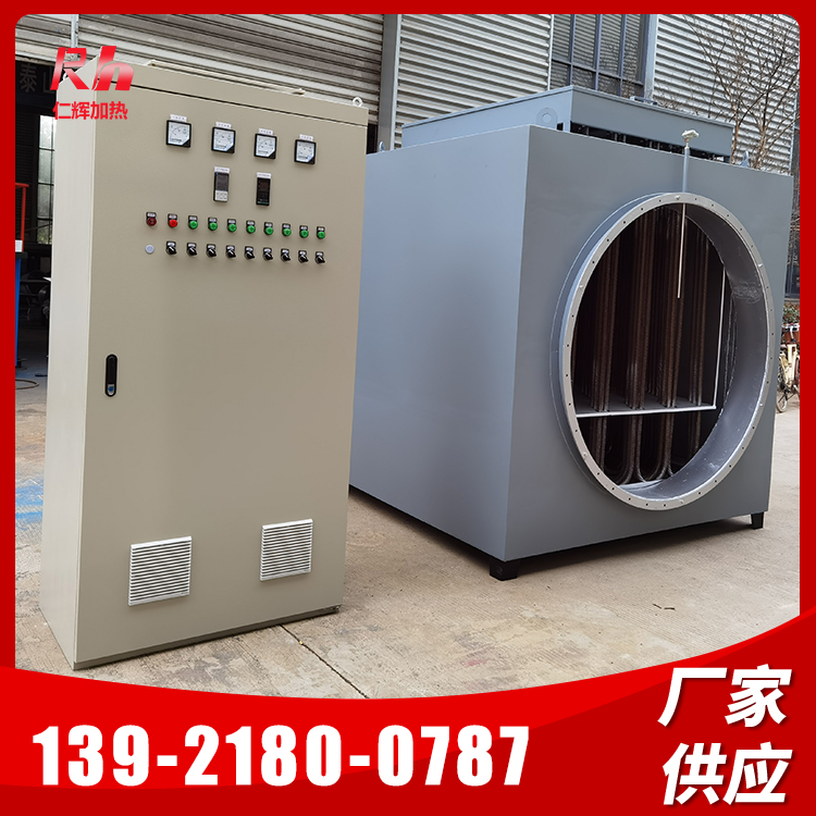 仁辉机械脱硫脱硝电加热器VOC催化燃烧电加热设备风道式循环加热
