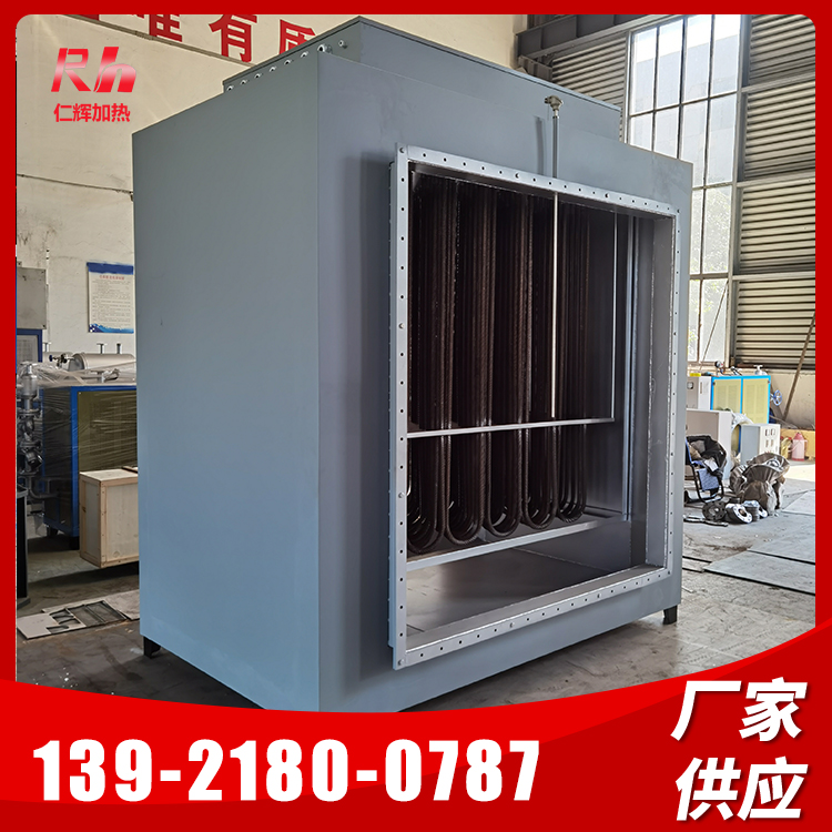 仁辉机械风道加热器防爆电加热器烘房加热器烤漆房烘干辅助热风机