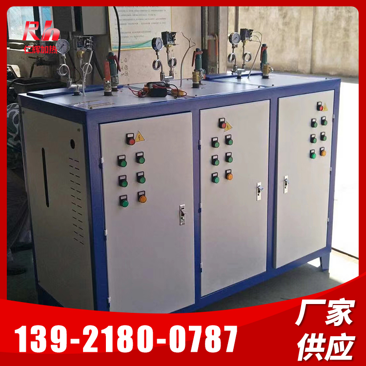 仁辉机械全自动电加热蒸汽发生器 高温高压蒸汽机桥梁蒸汽养护机