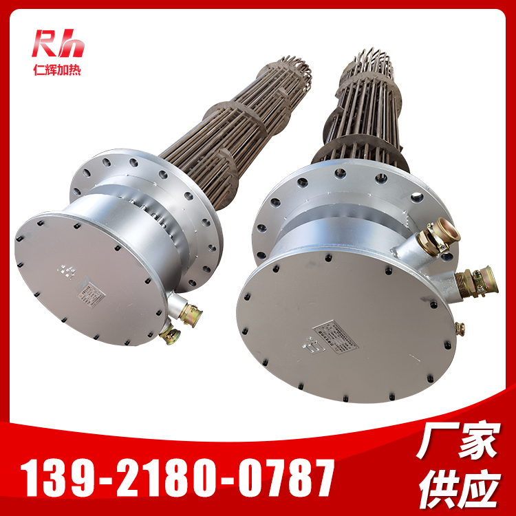 仁辉机械大功率不锈钢法兰加热管液体加热棒防干烧水箱加热管