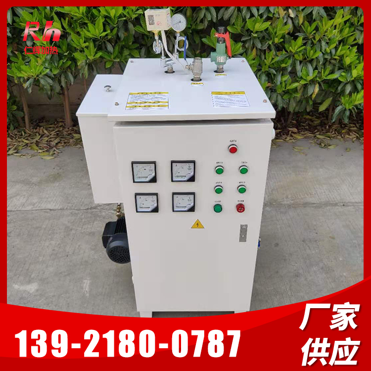 仁辉机械电加热蒸汽发生器榨油酿酒煮豆腐汗蒸消毒商用工业电蒸汽锅炉