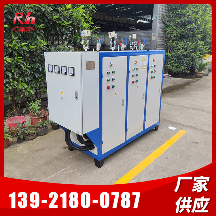 仁辉机械工业蒸汽发生器混凝土桥梁蒸汽养护器电蒸汽锅炉