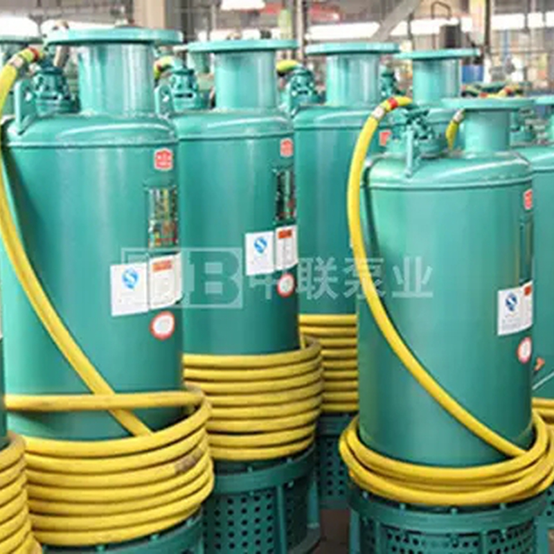 BQS系列矿用隔爆型排污排沙潜水电泵