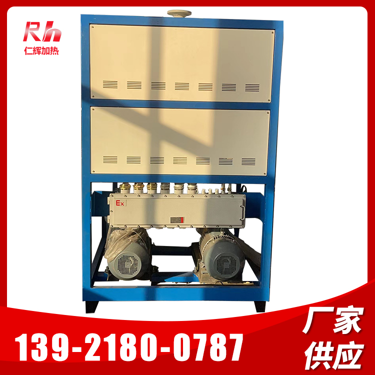 仁辉机械压板机导热油炉 电加热器 煤改电热锅炉