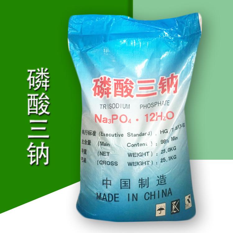 南风厂家 高含量国标98%磷酸三钠 污水处理专用磷酸三钠厂家
