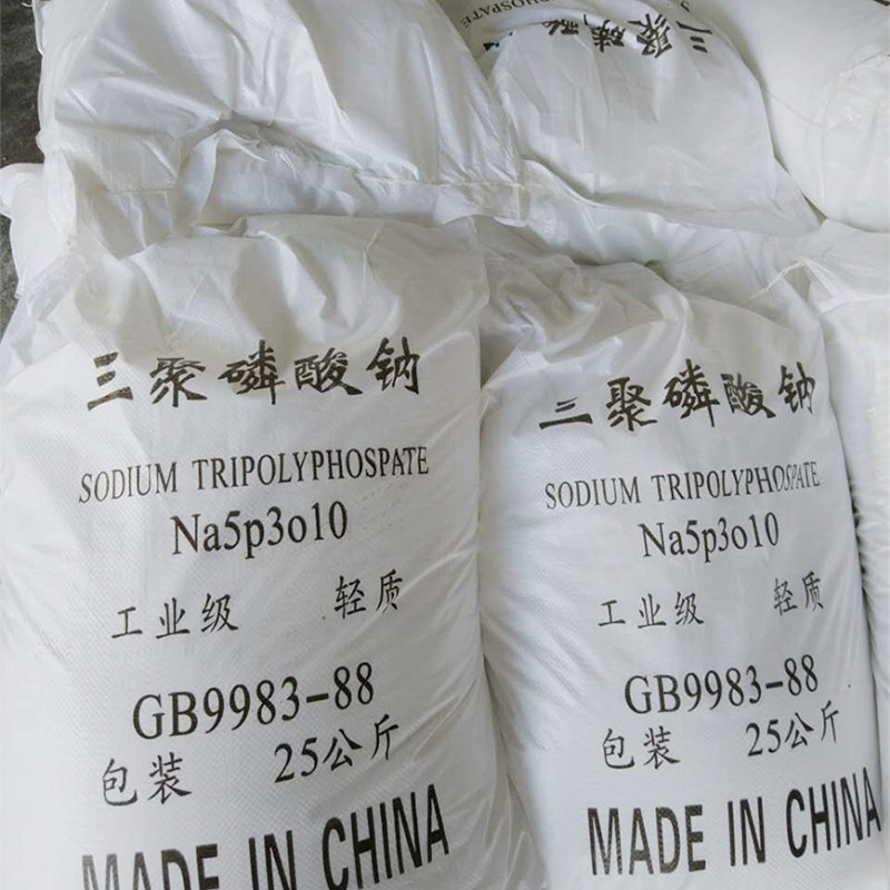 南风厂家 工业级污水处理95%三聚磷酸钠洗涤剂国标污水三聚磷酸钠