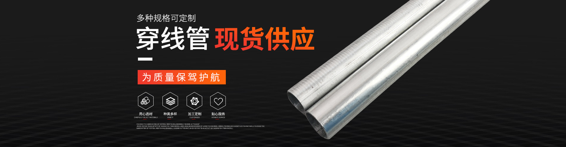 聊城市正洋金属制品有限公司