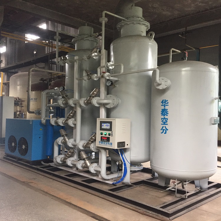华泰空分 制氧机生产厂家 变压吸附制氧机  工业制氧机