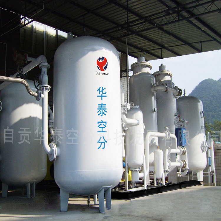华泰空分 制氧机 变压吸附制氧机  工业制氧机厂家