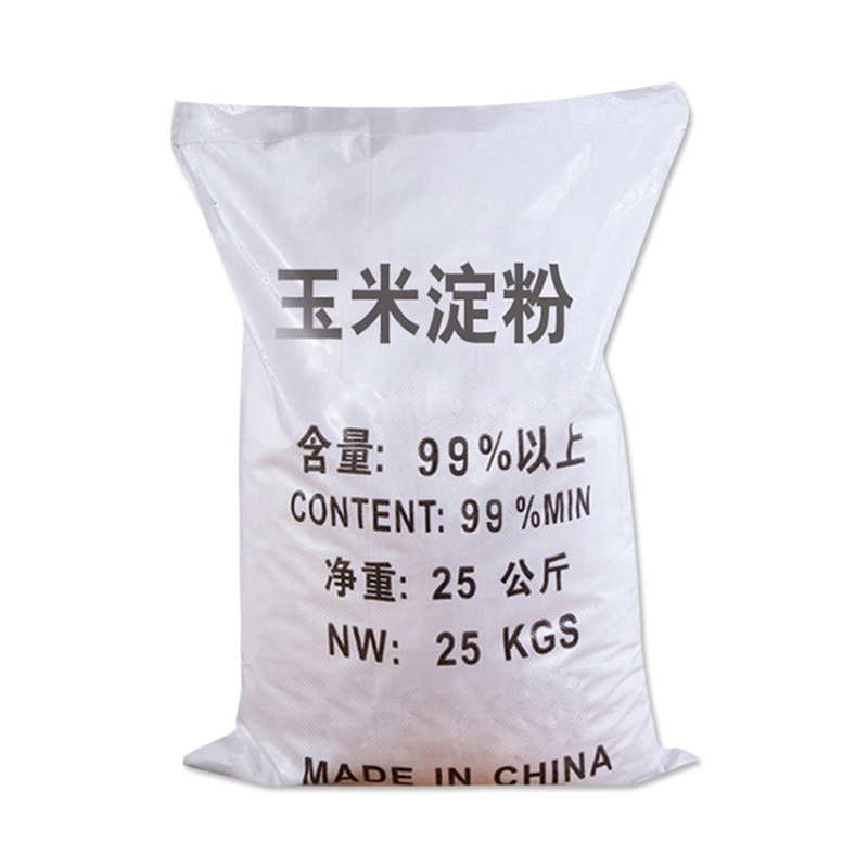 信诚化工 现货批发99%含量污水处理培菌玉米淀粉