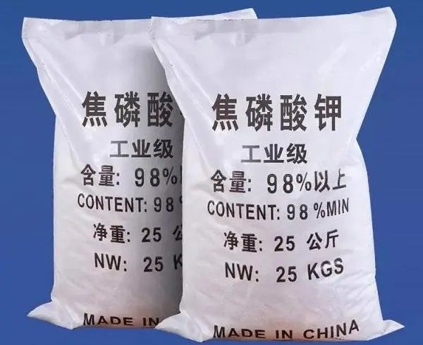 高含量99%焦磷酸钾 洗涤酸碱稳定剂焦磷酸钾