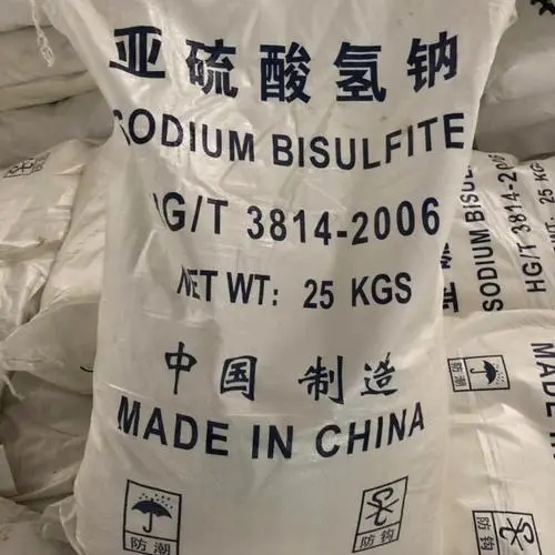 信诚 污水处理织物漂白电镀添加亚硫酸氢钠