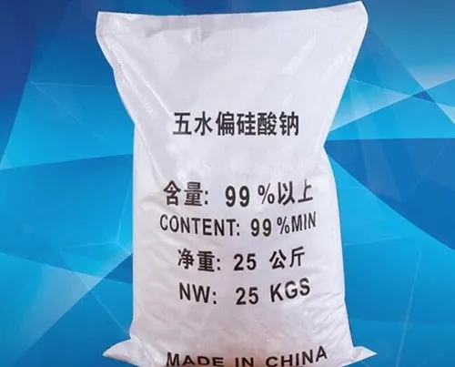 厂家现货 偏硅酸钠 工业金色洗涤五水偏硅酸钠
