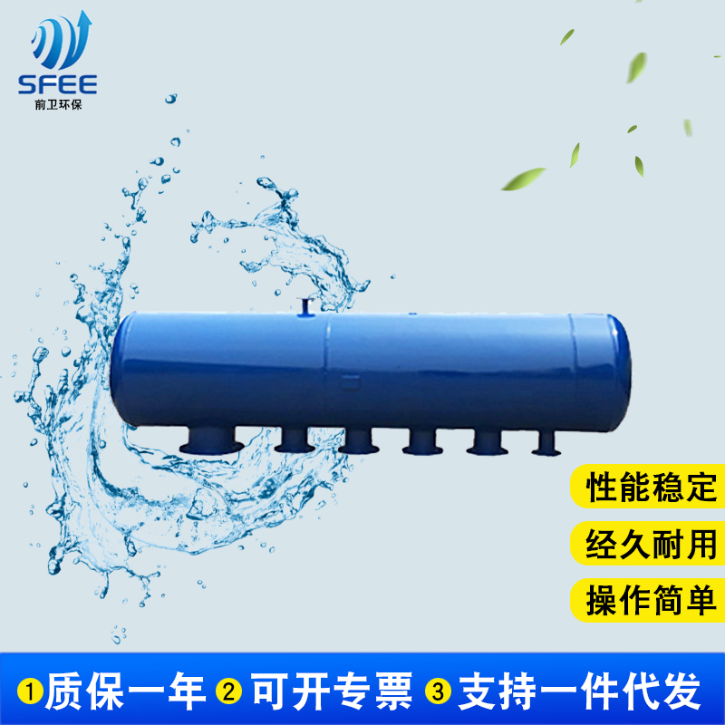前卫环保 分集水器价格