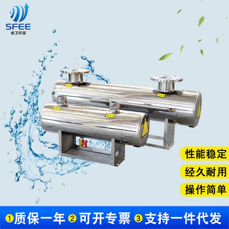 前卫环保 辅助电加热器
