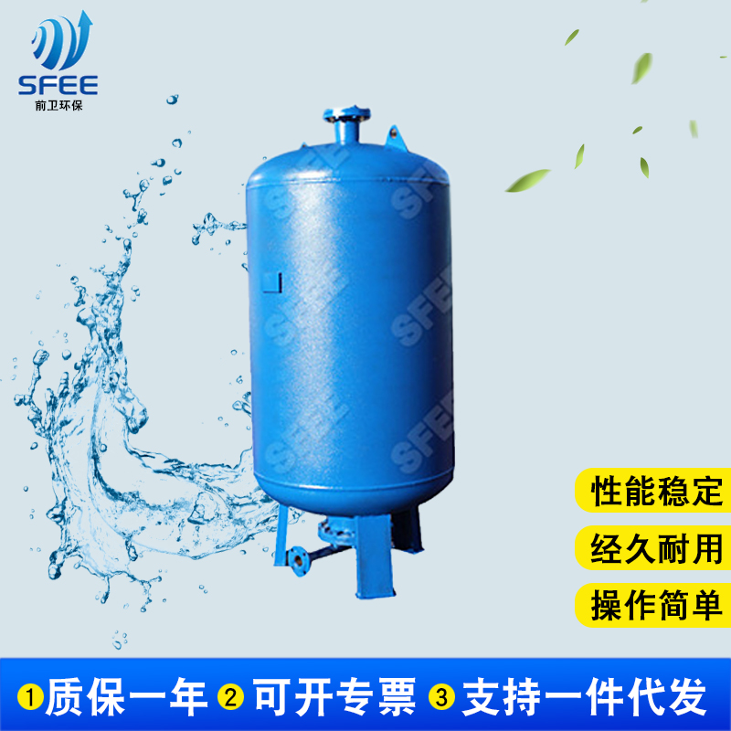 前卫环保 定压罐厂家供应