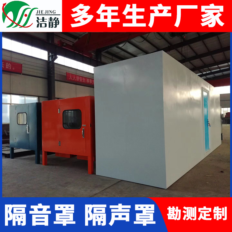 隔声降噪产地货源