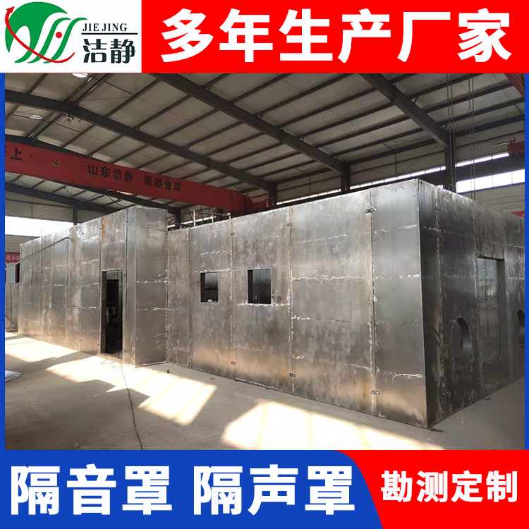 隔声降噪厂家直销