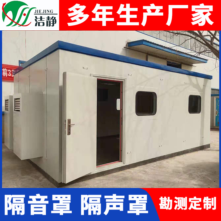隔声降噪型号齐全
