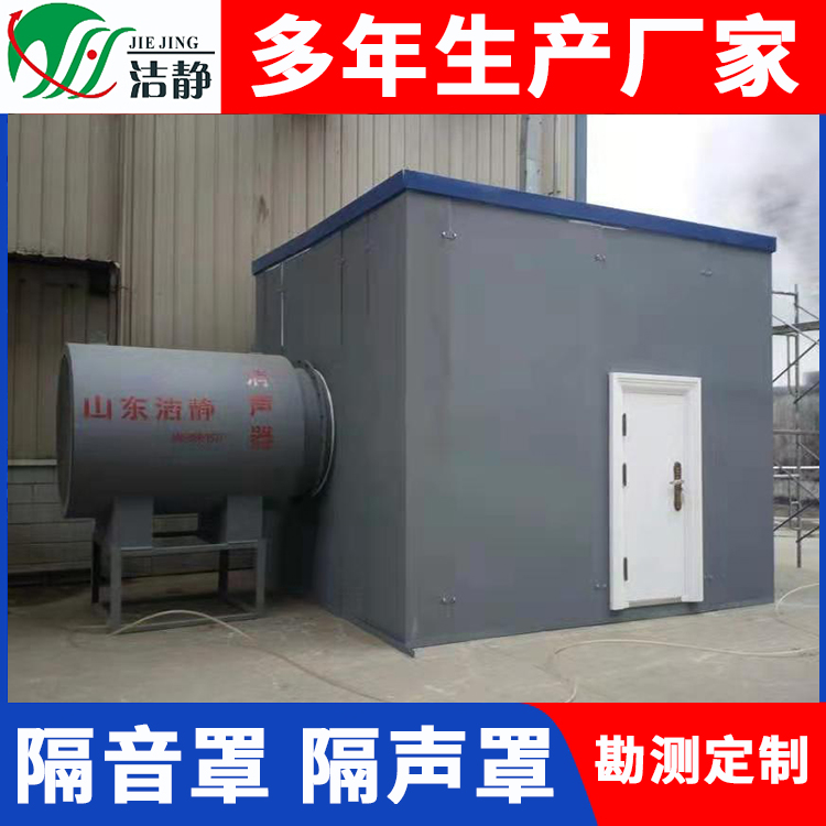 隔声降噪精选材质