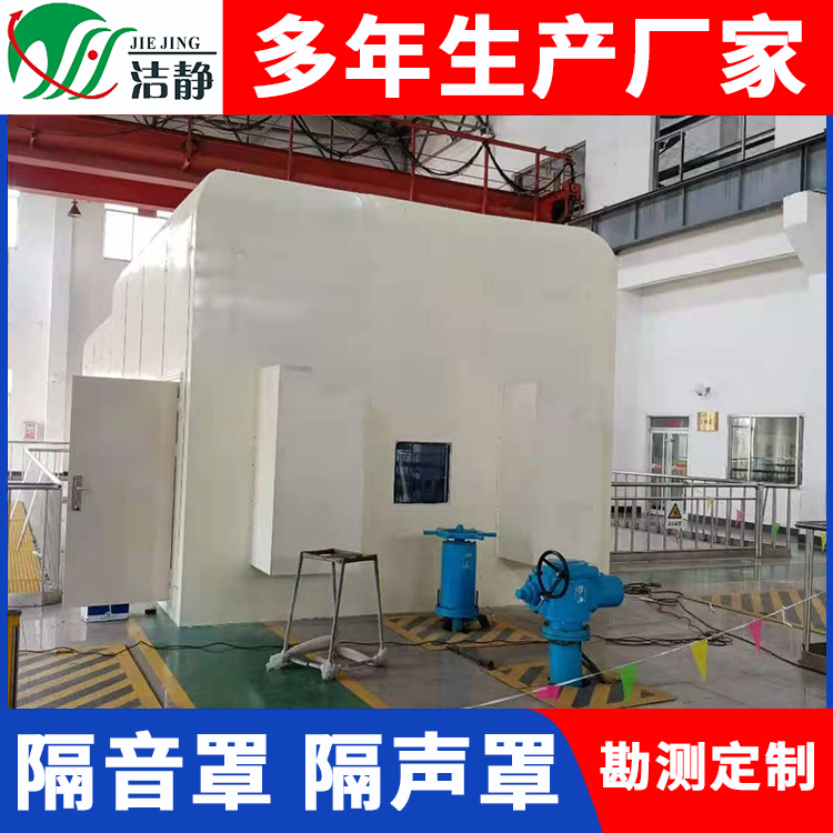 隔声降噪品质原材