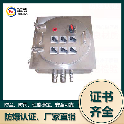 定量装车控制仪批发