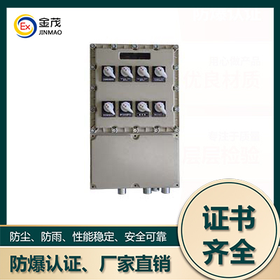 定量装车控制仪采购