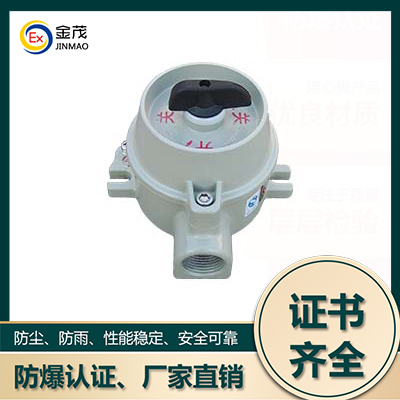 定量装车控制仪热线