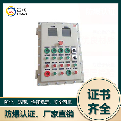 定量装车控制仪支持定制
