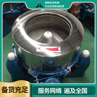 洗衣房设备型号齐全