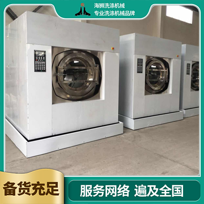 洗衣房设备品种齐全