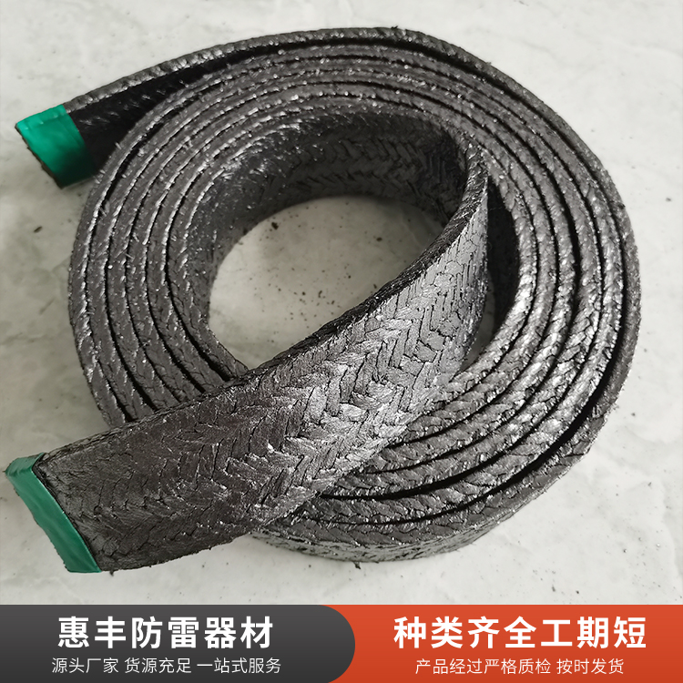 ES-M-450碳凝接地体支持定制