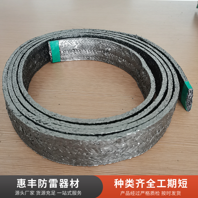 ES-M-450碳凝接地体厂家直销