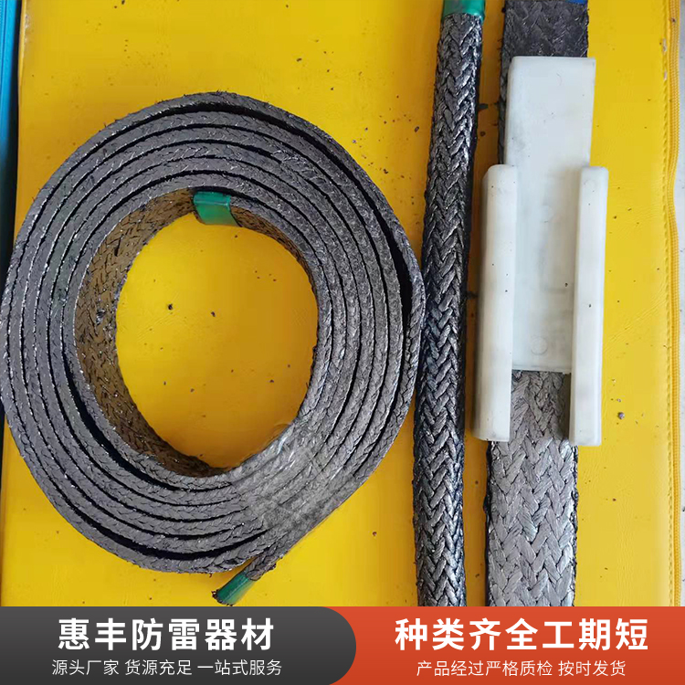 ES-M-450碳凝接地体型号齐全