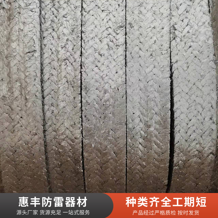 ES-M-450碳凝接地体服务电话