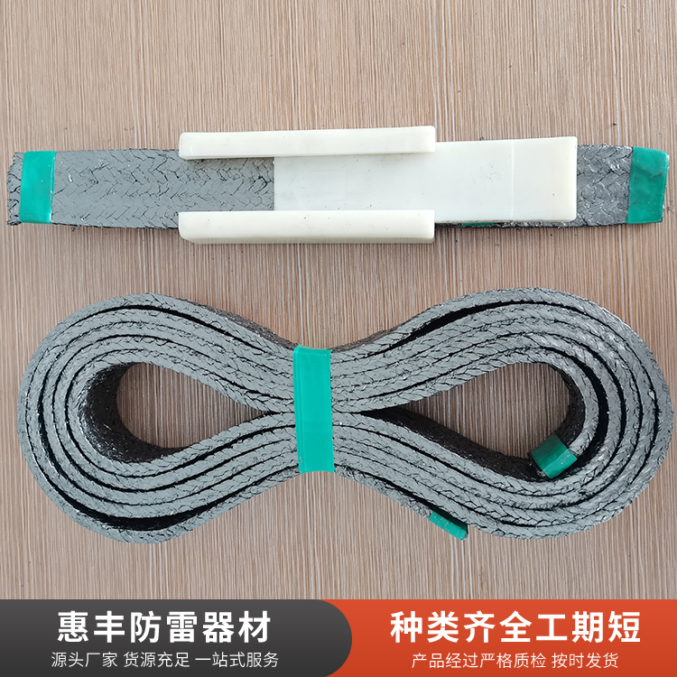 ES-M-450碳凝接地体批发