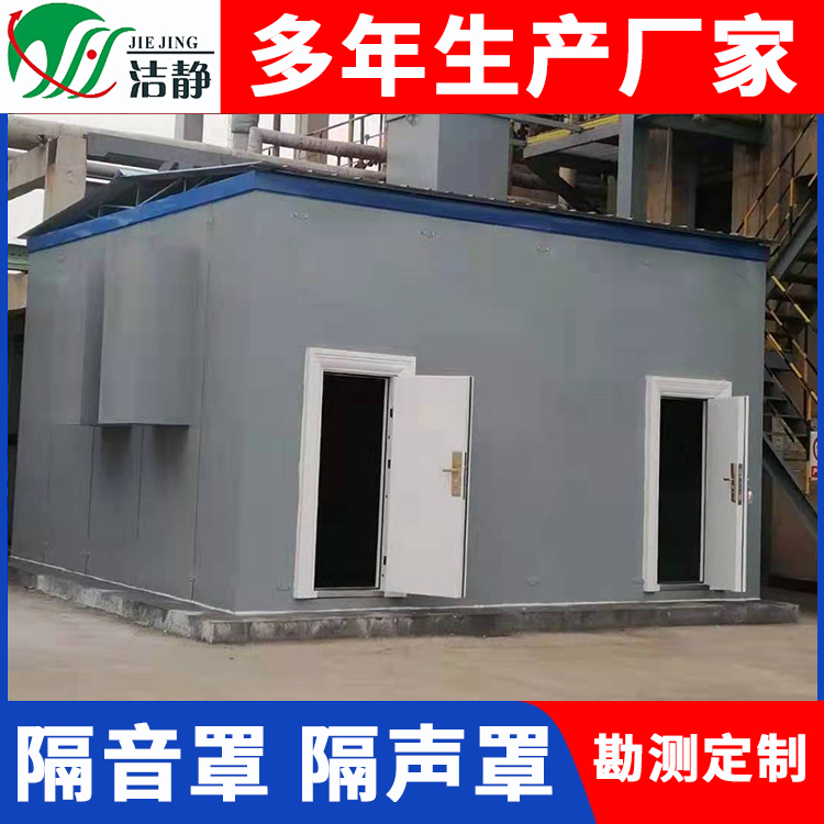 球磨机隔音罩产地货源